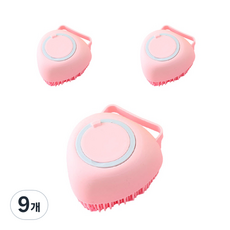 바이두루 실리콘 거품샤워 삼각 브러시, 핑크, 9개, 1개입