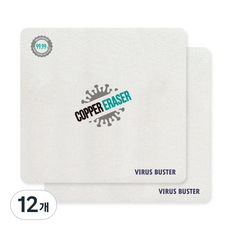 PNK 銅離子抗菌貼片 滑鼠墊 黏貼式桌墊, 12個