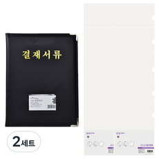 ECO Chungwoon 高級皮革決策文件 A4+彩色芯片L型文件夾 10入, 黑色(批准文件)，透明(L 持有人)