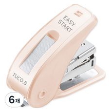 TUCO.B 輕鬆啟動訂書機, 莫蘭迪粉, 6個