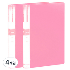 희망사무포인트 A3 클리어 파일 20매 내지추가형, 분홍, 4개입