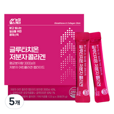 농협헬스케어 글루타치온 저분자 콜라겐 30p, 75g, 5개