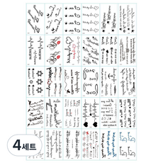 Dalmoa 紋身貼紙 30款套組, A, 4套