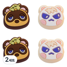 HOHOO 任天堂 Switch 動物森友會 搖桿帽 狸克 小潤 2款 x 2入組, 2套, 單一商品, 混合色