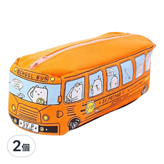 FANCY LIFE 公車文具收納包 橘色 2個 可愛造型大容量