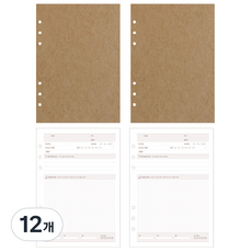 플레플레 A5 6공 독서기록함 마인드맵 리필속지 2종세트 C 크라프트 2p + 독서기록함 2p, 16매, 12개