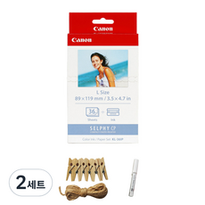 Canon 佳能 SELPHY 相紙 普通紙 36張 KL-36IP + 相片掛繩 + Miffy筆 隨機出貨, 3X5, 2套