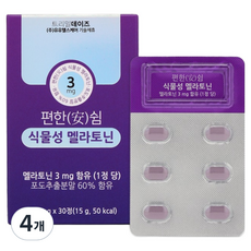 트리밀데이즈 한미생활건강 편한安쉼 식물성 멜라토닌 15g, 30정, 4개