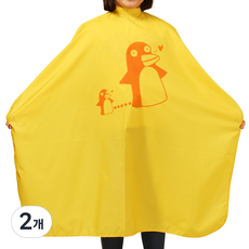 헤어베스트 핑클 미니 커트보, HBPK216 옐로우, 2개