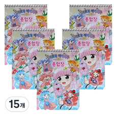 페어리루 종합장 45p, 랜덤발송, 15개