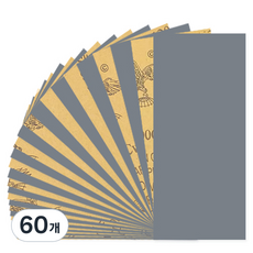 O-ON 預裁切砂紙 80, 60個