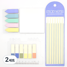 Harvey Space 透明自黏便條紙索引貼組, 2套, 藍色