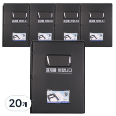 Heemang 視窗公文夾 Hb0137, 黑色, 20個