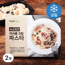 프레시지 the EASY 머쉬룸 크림 파스타 (냉동), 290g, 2개