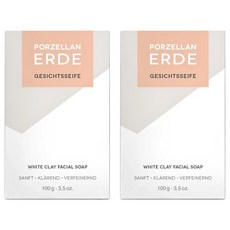 KLAR SEIFEN 德國溫和低敏洗顏皂 白礦泥, 100g, 2個