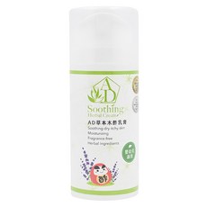 DAWOKO 木酢達人 草本木酢乳膏 真空瓶包裝 保濕滋潤幼兒肌膚, 100g, 1罐