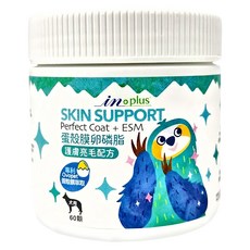 in plus 贏 蛋殼膜卵磷脂, 60顆, 護膚亮毛, 1罐