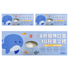 淨新科技 兒童4D立體細耳醫療口罩, 白色, 25片, 3盒