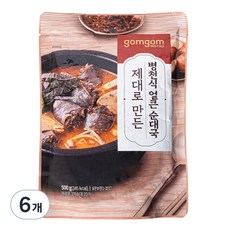 곰곰 제대로 만든 병천식 얼큰순대국, 500g, 6개