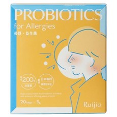 Ruijia 露奇亞 優舒益生菌, 20包, 3g, 1盒