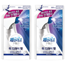 febreze 風倍清 Pro Quick Dry Jet 衣物除臭劑補充包 白麝香, 2個, 320ml