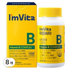 아임비타 비타민B 컴플렉스 66g, 120정, 8개