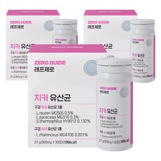 제로가이드 레프제로 치카유산균 27g, 30정, 3개