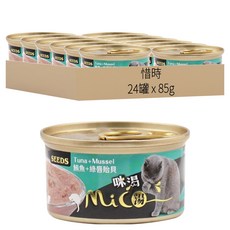 惜時 Mico 咪渴機能貓湯罐, 鮪魚 + 綠唇胎貝, 85g, 24罐