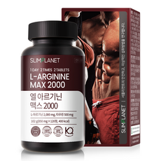 slimplanet 左旋精胺酸補充錠, 120顆, 1罐