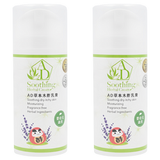 DAWOKO 木酢達人 草本木酢乳膏 真空瓶包裝 保濕滋潤幼兒肌膚, 100g, 2瓶