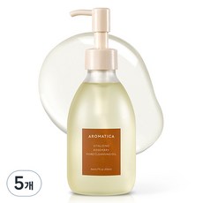 AROMATICA 活膚迷迭香卸妝油, 200ml, 5個