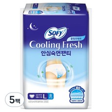 쏘피 쿨링 프레쉬 안심숙면팬티 입는오버나이트, 대형, 8개입, 5세트