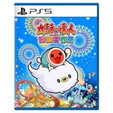 SONY 索尼 太鼓之達人 咚咚雷音祭