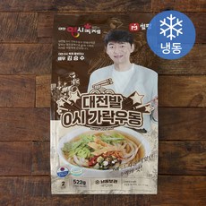 밀팡 대전발 0시 가락우동 2인분 (냉동), 522g, 1개