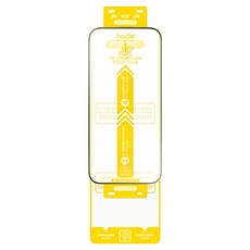 HODA 好貼 2.5D滿版黑無塵太空艙 Lite 貼膜神器, 1盒