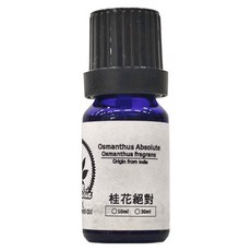 Bio-matrix 百翠氏 桂花絕對3%高貴精油 15g, 10ml, 1瓶