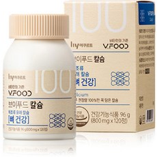 Allttaom 鈣補充錠, 120顆, 1罐