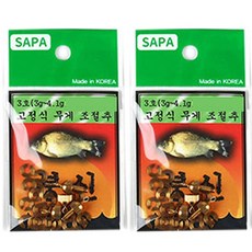 沙巴 鯽魚之神 固定式 配重調整鉛墜, 1組, 2包