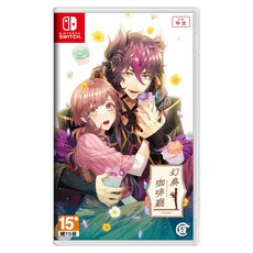 Nintendo 任天堂 SWITCH 遊戲片 幻奏咖啡廳Enchante 繁體中文版 15歲以上