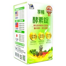 詠安大醫 享暢酵素錠 0.6g 60顆 -專利蔬果酵素X乳酸菌, 1盒