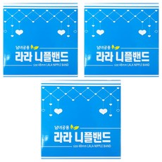 膚色隱形胸貼 48mm, 3個