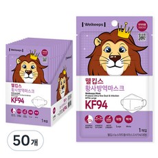 웰킵스 황사방역마스크 대형 KF94, 1개입, 50개, 백색