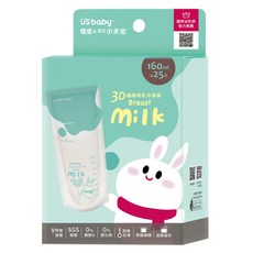 US baby 優生 小米兔冷凍袋 Set 160ml 3D曲線母乳冷凍袋, 25個, 1盒