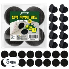 Skora 魔鬼氈超強力黏性圓形貼片 黑色 5cm x 5cm 32入組, 5套