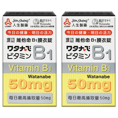 人生 渡邊維他命B1膜衣錠(50mg) 維持能量代謝、皮膚及神經系統健康, 100顆, 2盒