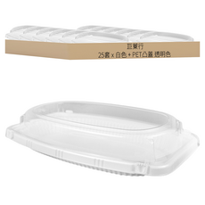 自扣PP魚盤 白色 + PET凸蓋 透明色, 1個裝, 25套