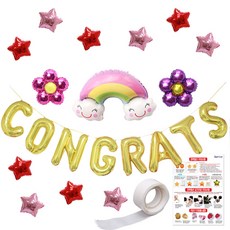 LivingDA 彩虹雲朵慶祝氣球組, 金色, 1套