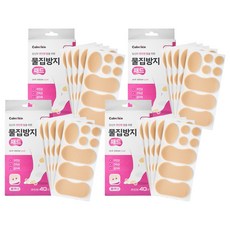 캄스킨 폼쿠션 물집방지 혼합형 패드 베이지 40p, 4개