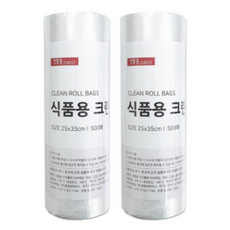 Draw Life 食品用Clean捲筒袋 中 25*35cm 500入, 中( M), 2捲