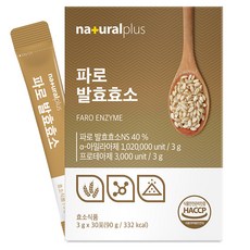 내츄럴플러스 파로 발효효소 30p, 90g, 1개